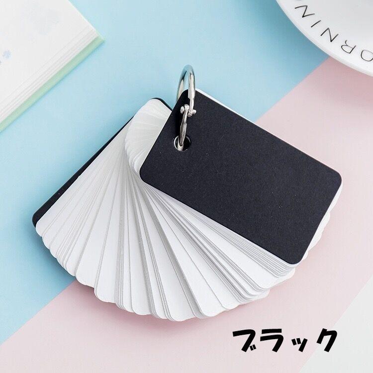 plusnao（プラスナオ） 単語帳 単語カード 50枚 文具 事務用品 多目的