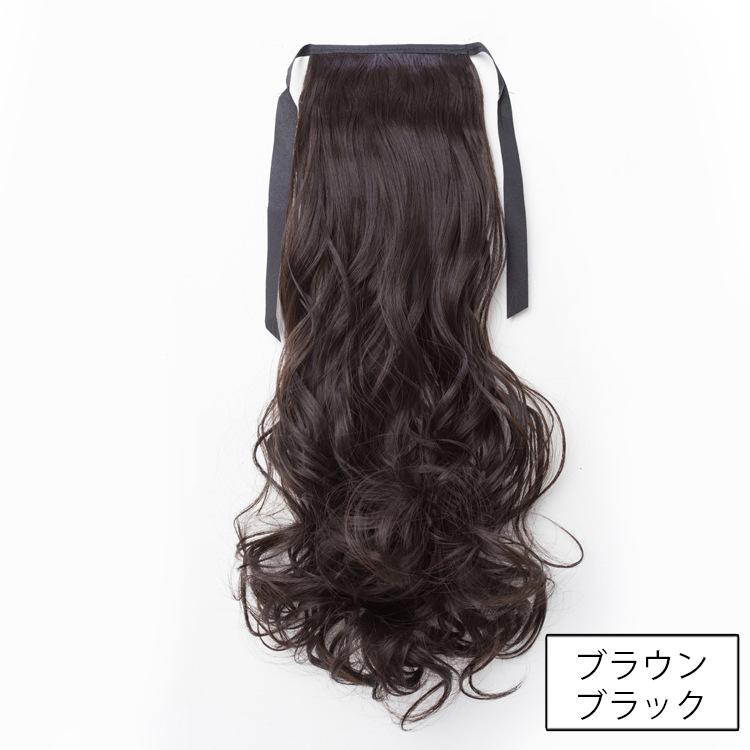 ポイントウィッグ 部分ウィッグ ポニーテール 35cm 45cm 55cm