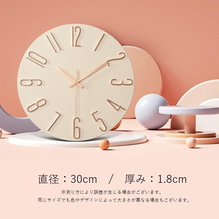 壁掛け時計 生活雑貨 丸形 ラウンド型 大きめ アナログ時計 クオーツ
