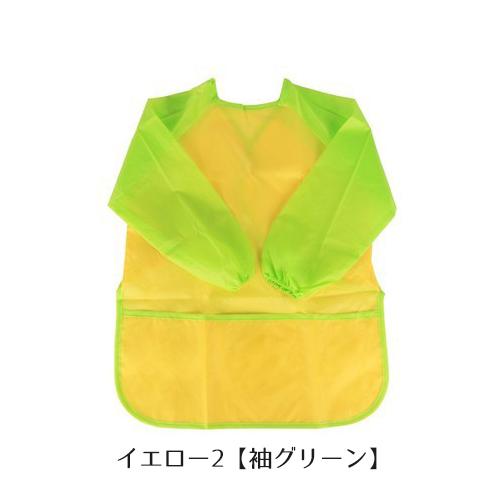 plusnao（プラスナオ） スモック エプロン 撥水 キッズ 子ども 後開き
