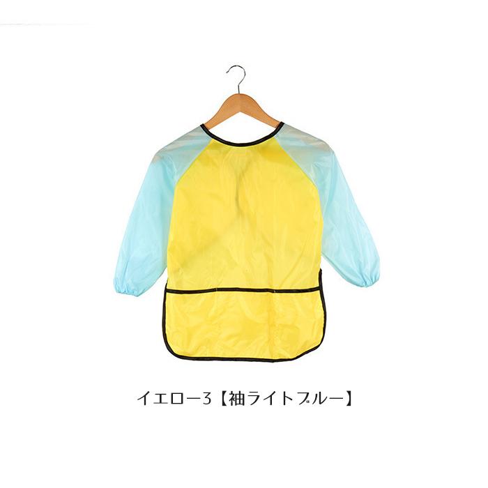 plusnao（プラスナオ） スモック エプロン 撥水 キッズ 子ども 後開き