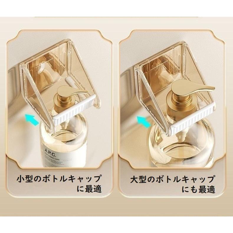 ボトルホルダー 2個セット バス用品 ディスペンサーホルダー 収納