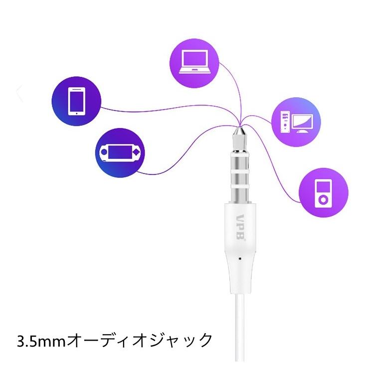 イヤホン 有線イヤホン インナーイヤー型 開放型 オーディオ機器 110cm