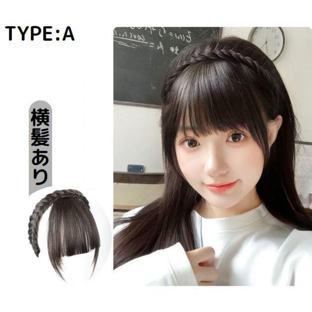 前髪付き部分ウィッグ　ショップチャンネル 普通郵便発送】 前髪ウィッグ ポイントウィッグ 4カラー 部分