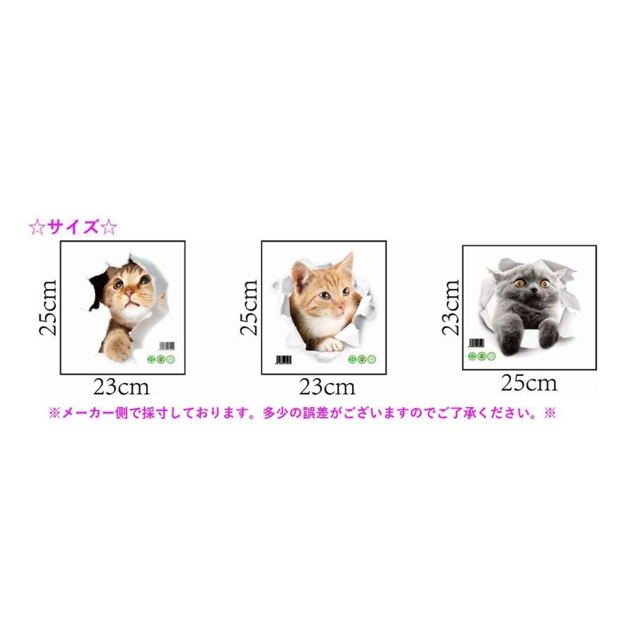 最大84 オフ ウォールステッカー 壁紙シール 面白い 子供部屋 猫 キャット 可愛い 3d 模様替え イベント インテリア オシャレ 室内装飾 Heartlandgolfpark Com