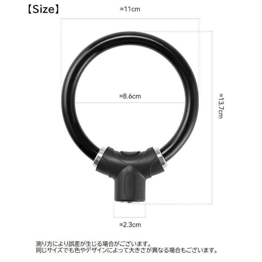 ワイヤーロック 鍵式 キータイプ 自転車用品 ケーブルロック カギ 盗難