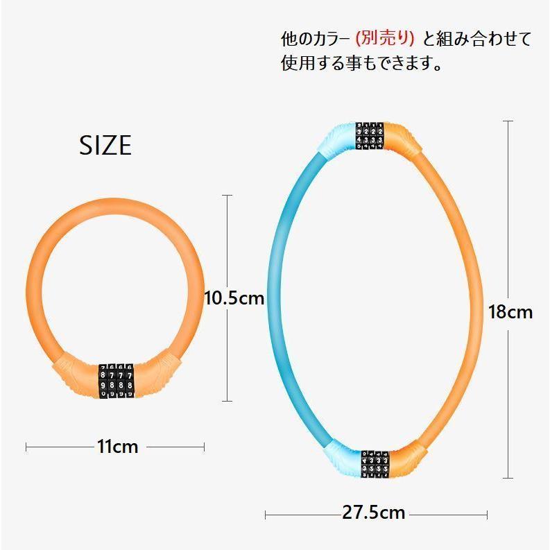 ダイヤルロック 4桁 自転車用品 鍵 ワイヤーロック 盗難防止 防犯 ナンバーロック 暗証番号 自由設定 施錠 丸型 太め カギ 自転車グッズ 通勤｜plusnao｜17