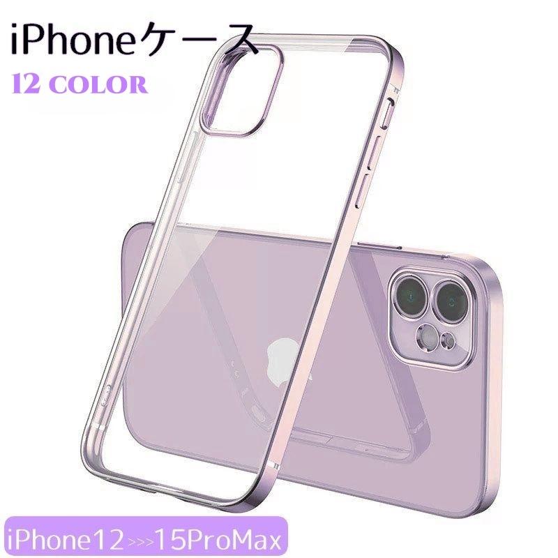 iPhoneケース カバー スマートフォンケース スマホケース