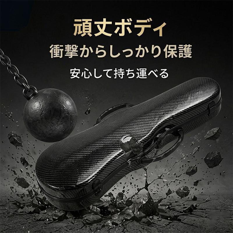 バイオリンケース 4 4サイズ ハードケース 楽器 3way ストラップ付き