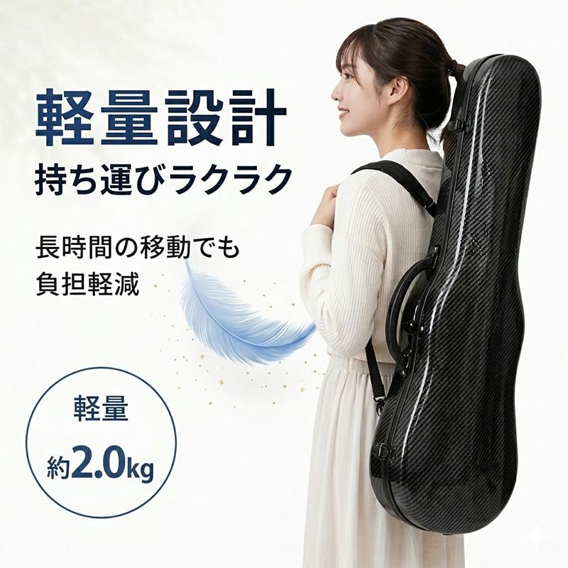 バイオリンケース 4 4サイズ ハードケース 楽器 3way ストラップ付き
