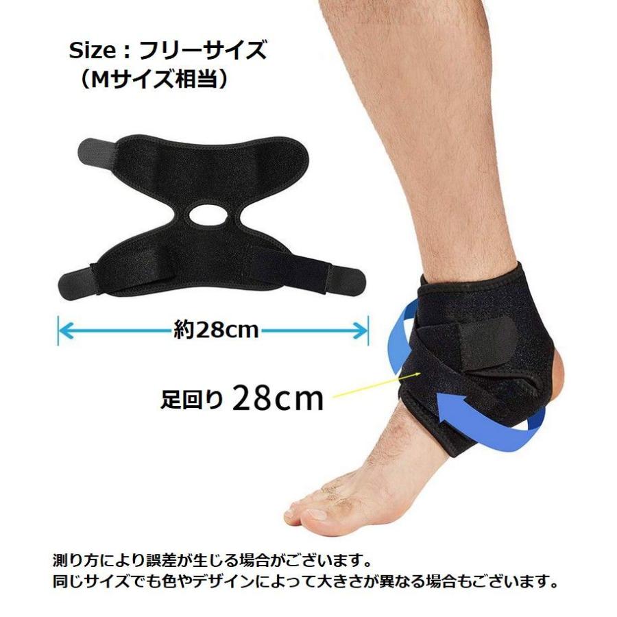 plusnao（プラスナオ） 足首サポーター 単品 片足用 左右兼用 ユニ