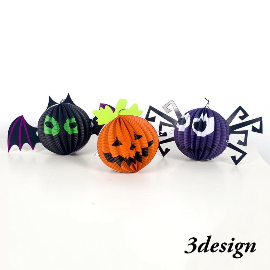 ハロウィン用品 室内装飾 飾り カボチャ クモ コウモリ 吊り下げ 吊り飾り 折り畳み 提灯 オーナメント パーティーグッズ パーティー雑貨 イベント プラスナオ Paypayモール店 通販 Paypayモール