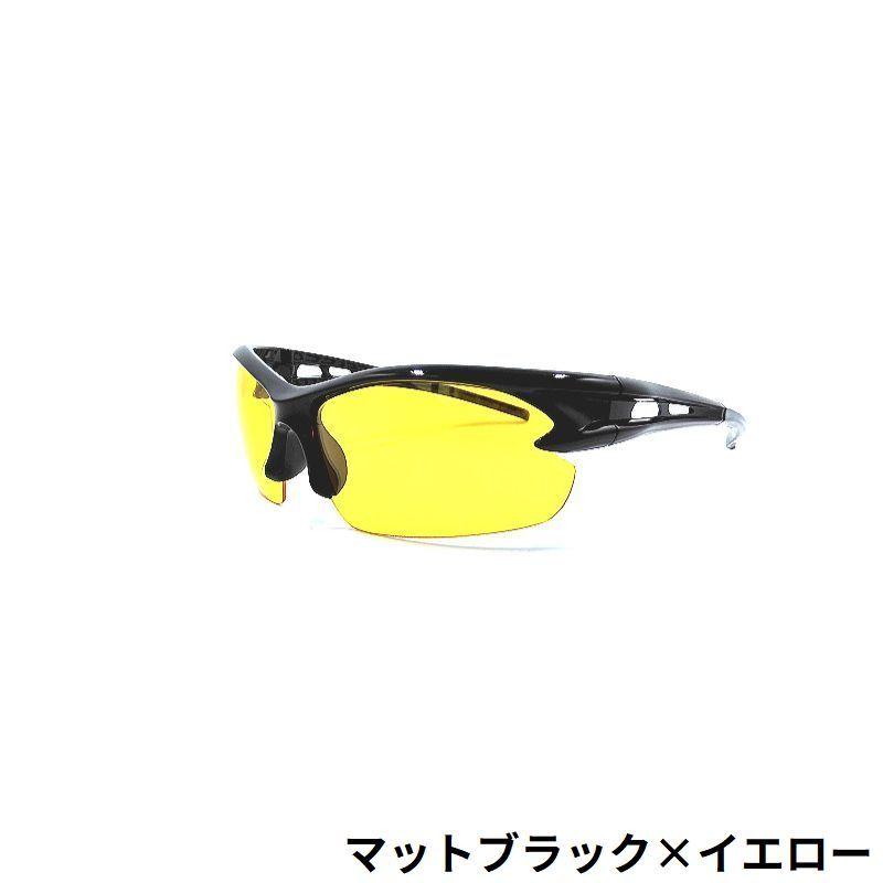 スポーツサングラス メンズ レディース カラーレンズ UVカット 軽量