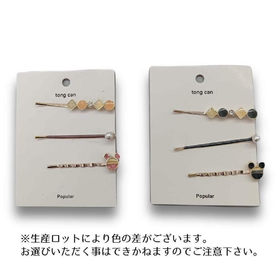 3本セット ヘアピン 星 スター ハート 三角形 サークル レディース