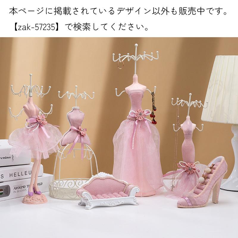 アクセサリースタンド 整理用品 リボン ドレス風 ピンク かわいい