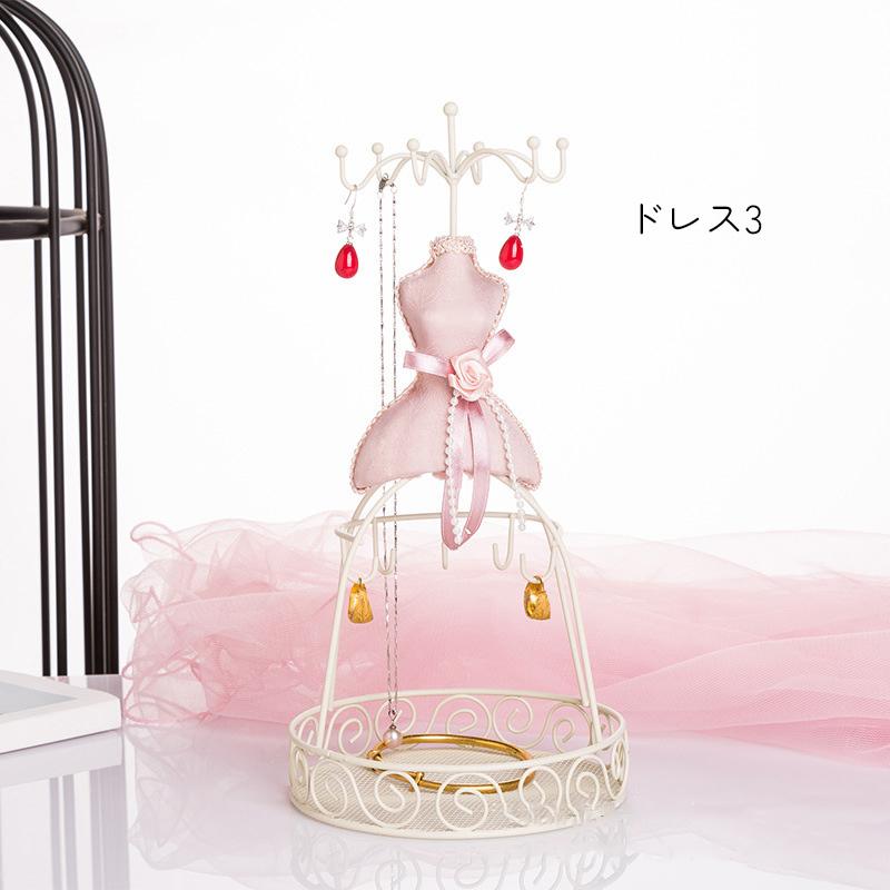 アクセサリースタンド 整理用品 リボン ドレス風 ピンク かわいい