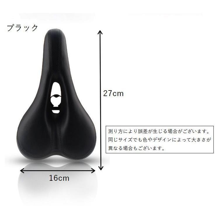 自転車サドル 交換用 スリム 穴あき サイクリング クロスバイク