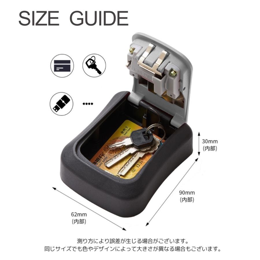 キーボックス ダイヤル式 暗証番号 カギ 車庫 玄関 スペアキー入れ 4桁