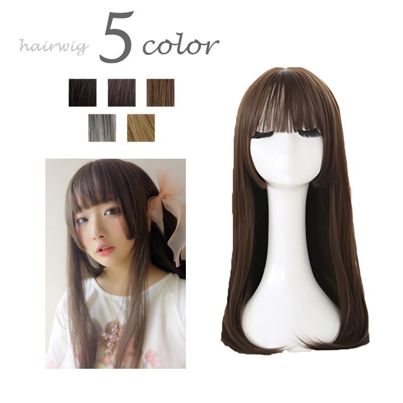 フルウィッグ かつら レディース ロング ストレート 姫カット お姫様カット 姫髪 黒髪 グレー ブラウン コスプレ オシャレ かわいい キュート プラスナオ Paypayモール店 通販 Paypayモール