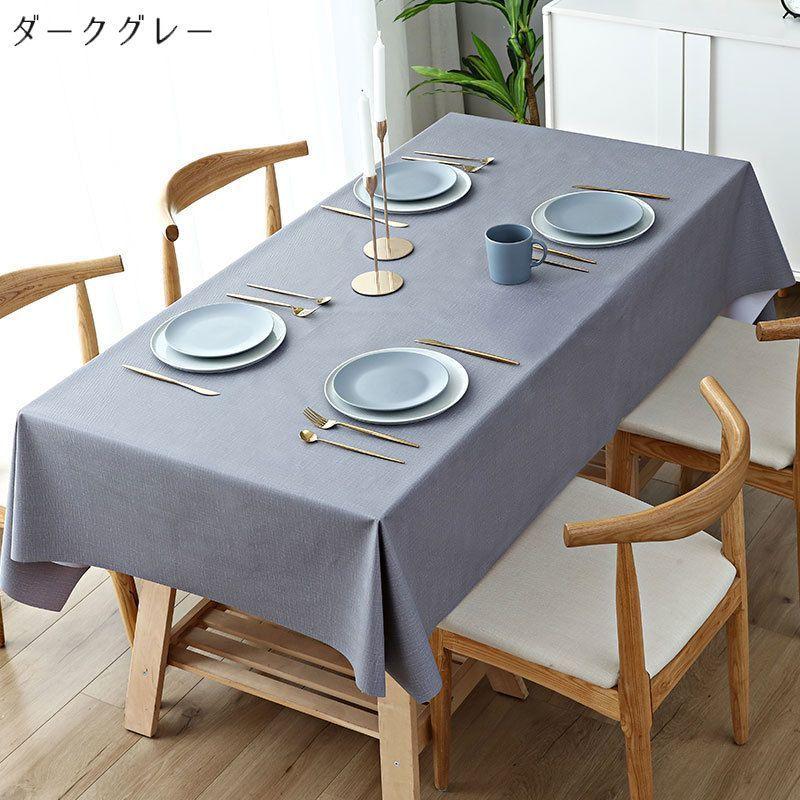 MTG WPN加入配布品 長方形テーブルクロス plusnao テーブルクロス 長方形 四角形 テーブルマット 撥水加工