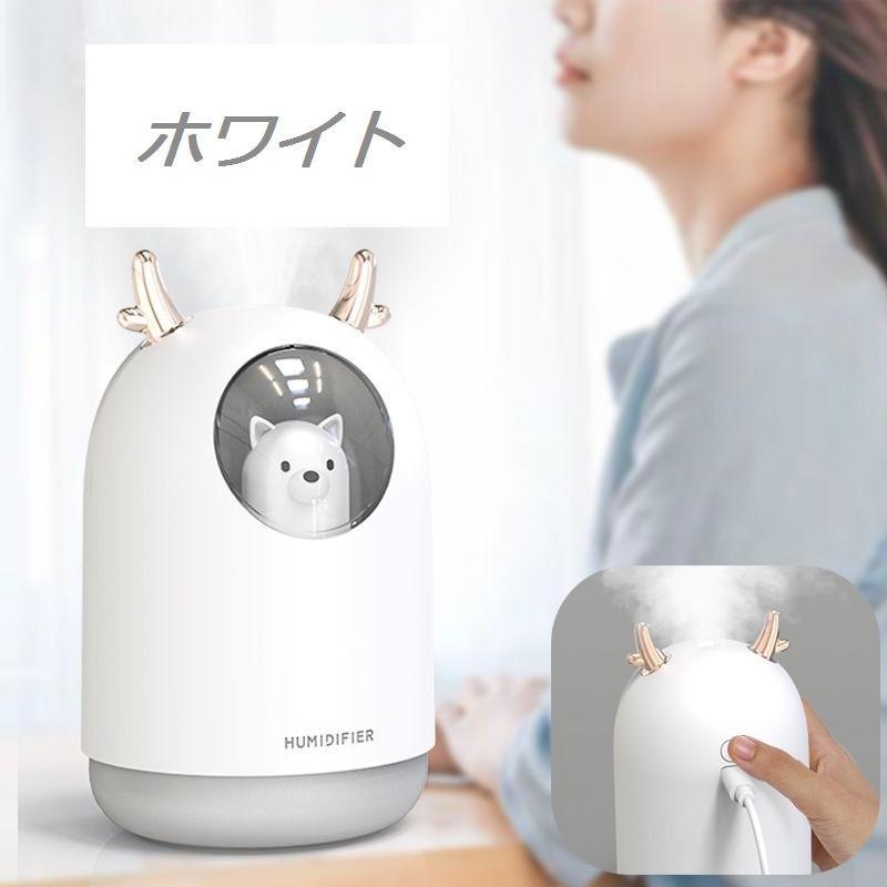 加湿器 Usb クマ くま うさぎ ウサギ アニマル 動物 ミニ 光る ライト 寝室 可愛い おしゃれ 家電 インテリア 電化製品 乾燥対策 うるおい プラスナオ Paypayモール店 通販 Paypayモール