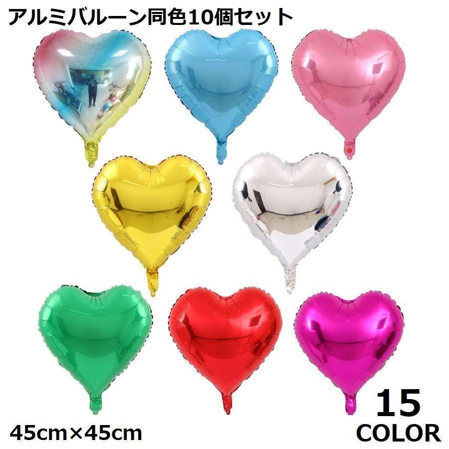 買い取り ハートバルーン 12インチ 数字 誕生日 記念日 ブラック 通販 Paileco クロームカラー 風船 (ハート型, レッド) バルーン ポンプ付き50本セット 12インチ Happy Birthday 誕生日