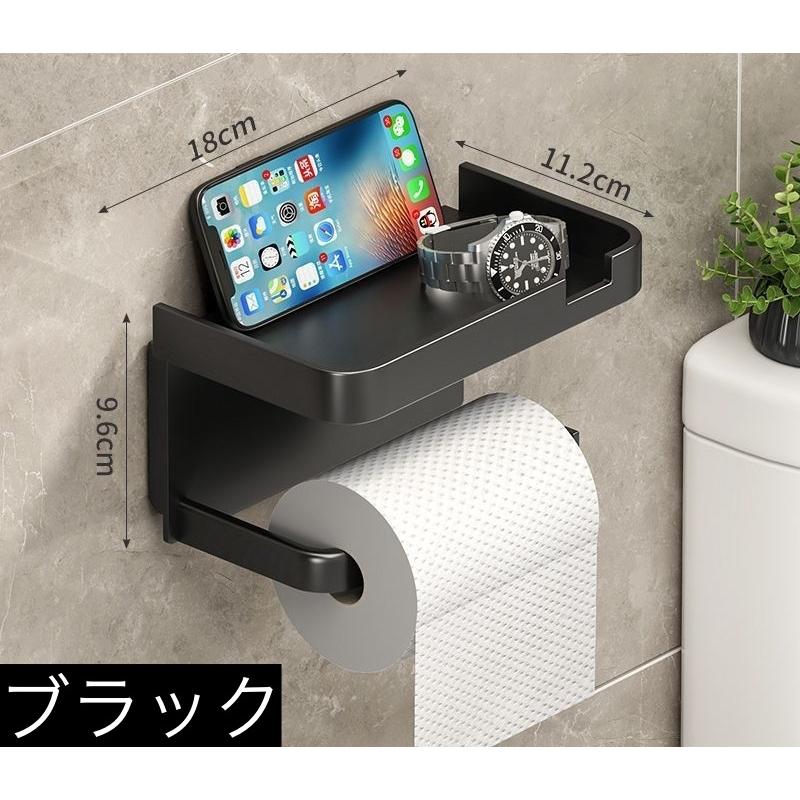 トイレットペーパーホルダー 棚付き 天板 シェルフ トレー トイレ収納