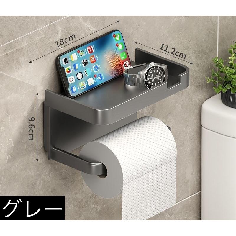 トイレットペーパーホルダー 棚付き 天板 シェルフ トレー トイレ収納