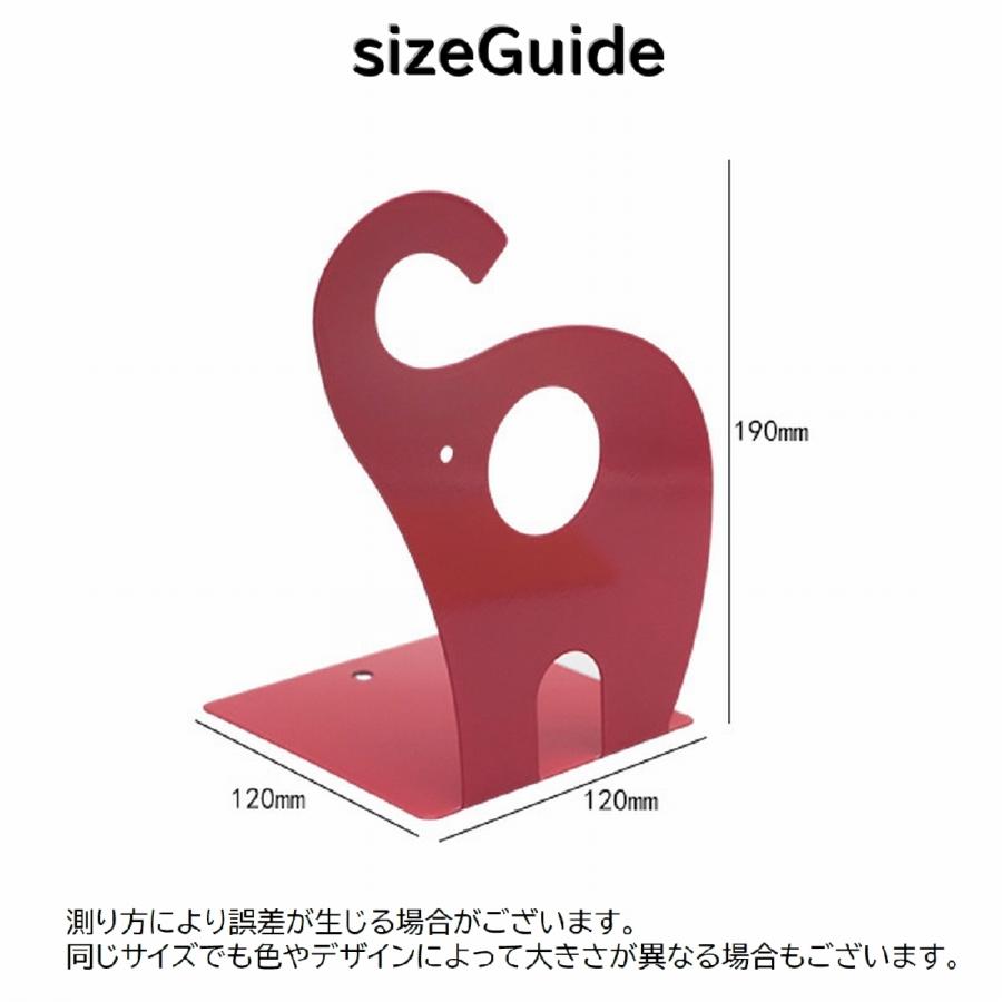 ブックスタンド ブックエンド 本立て 2対1組 片側 整理整頓 本棚 収納