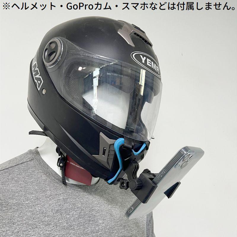 GoPro 11 ヘルメットマウント、シリコンケース付き 【公式通販】