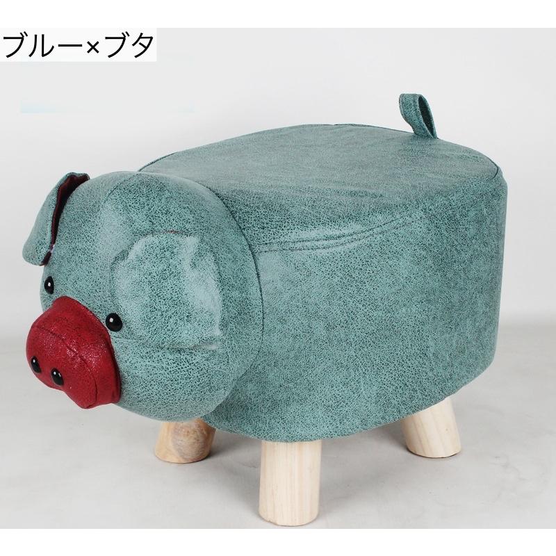 スツール アニマルスツール オットマン ゾウ ブタ 動物 椅子 一人掛け