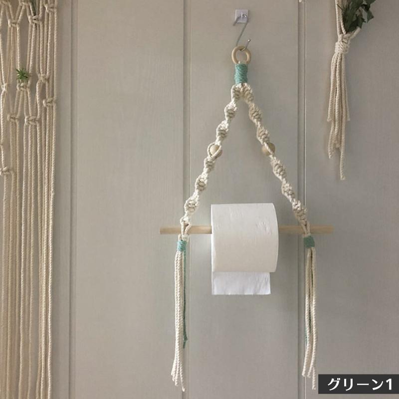 plusnao キッチンペーパーホルダー マクラメ編み ナチュラル