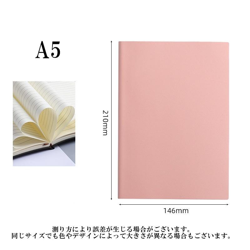 手帳 A5 B5 100枚 ミニノート メモ帳 文具 ステーショナリー しおり
