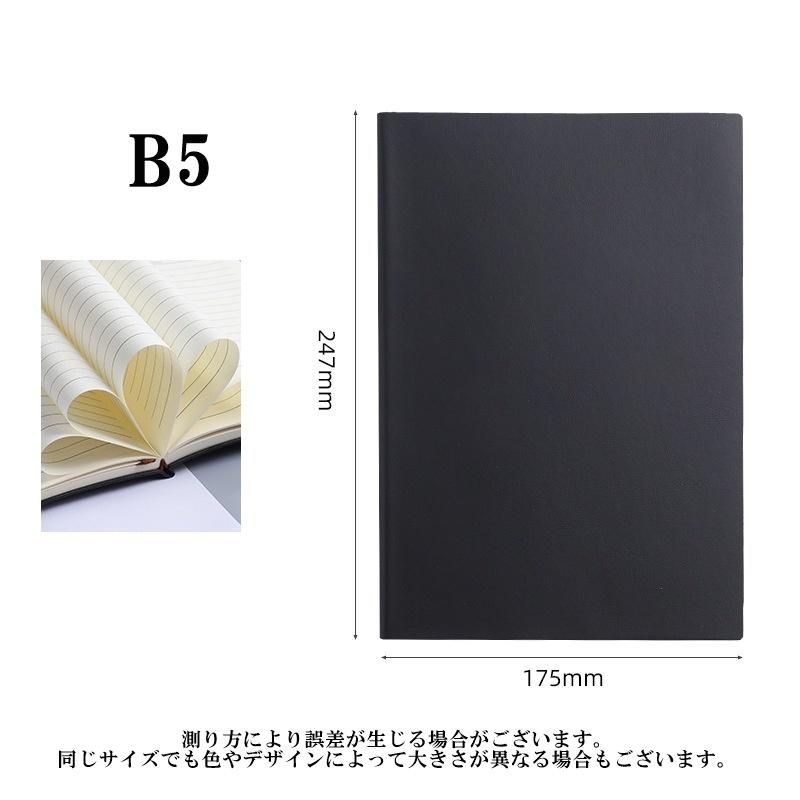 手帳 A5 B5 100枚 ミニノート メモ帳 文具 ステーショナリー しおり