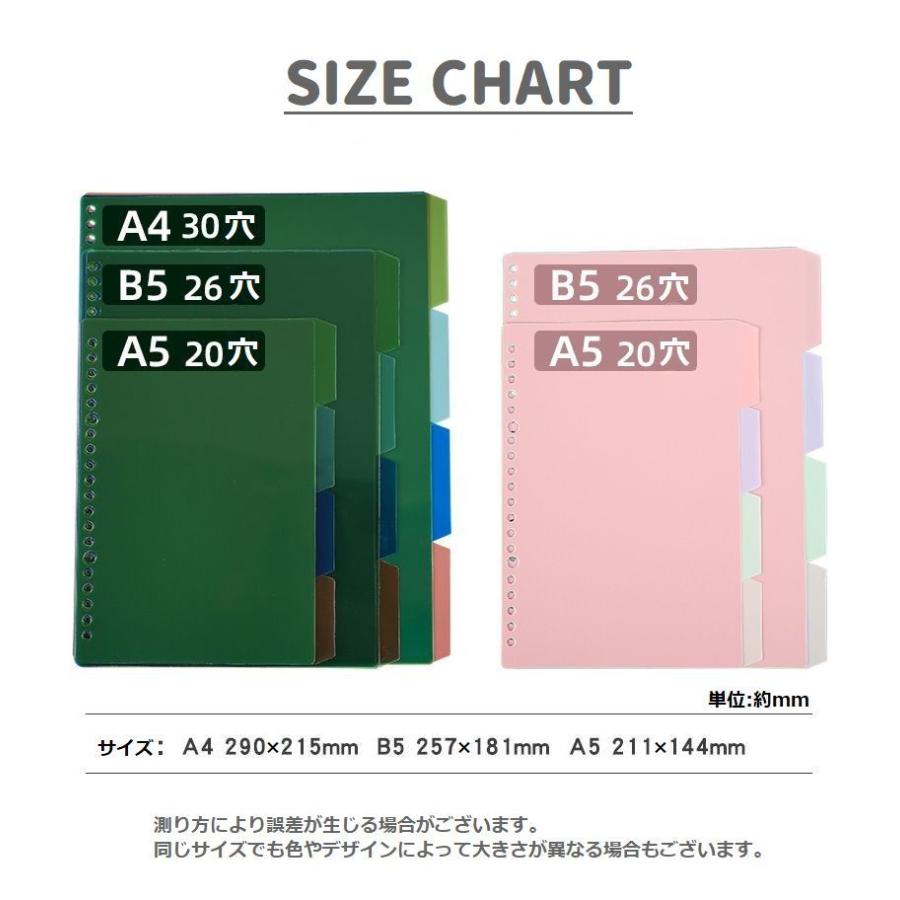 INI ツアーグッズ バインダーインデックスセット RTP｜Yahoo