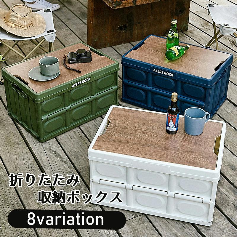 収納ボックス 収納ケース 折りたたみ コンテナボックス プラスチック