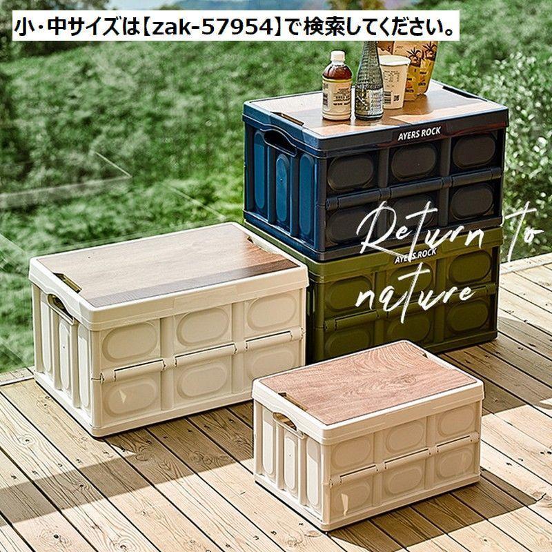 収納ボックス 収納ケース 折りたたみ コンテナボックス プラスチック