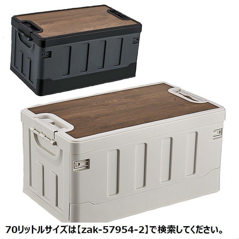 収納ボックス 収納ケース 折りたたみ コンテナボックス プラスチック