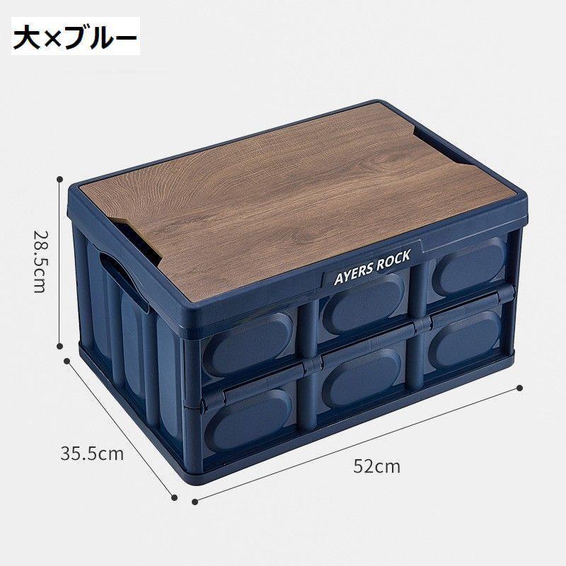 収納ボックス 収納ケース 折りたたみ コンテナボックス プラスチック