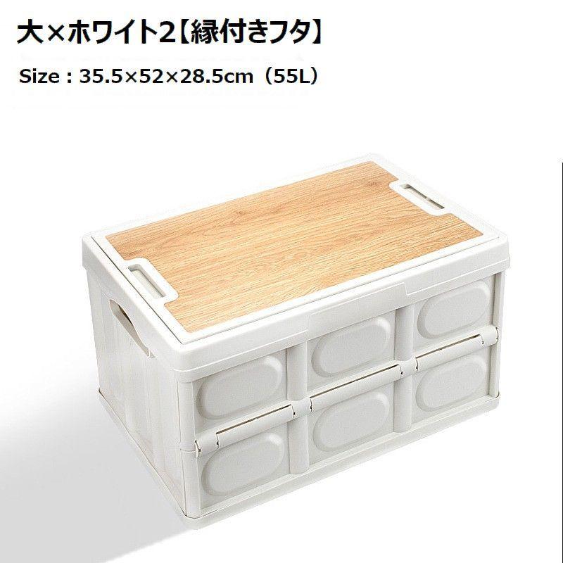 収納ボックス 収納ケース 折りたたみ コンテナボックス プラスチック