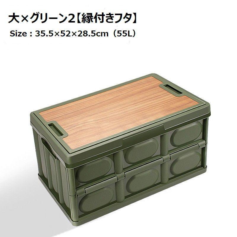 収納ボックス 収納ケース 折りたたみ コンテナボックス プラスチック