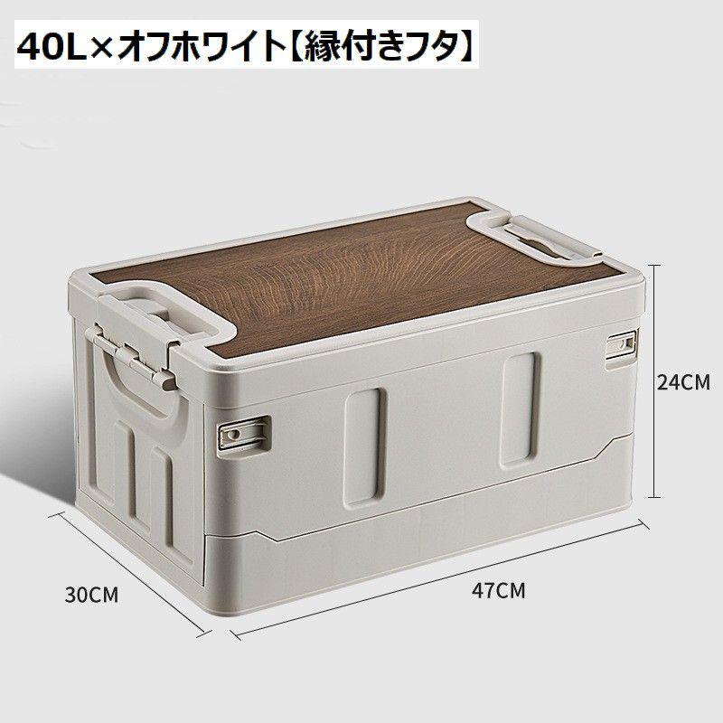 収納ボックス 収納ケース 折りたたみ コンテナボックス プラスチック