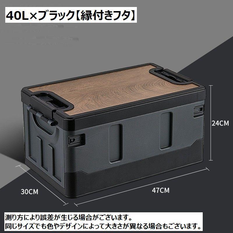 収納ボックス 収納ケース 折りたたみ コンテナボックス プラスチック