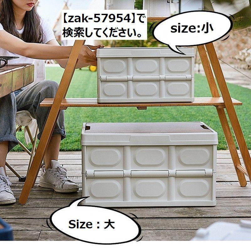 収納ボックス 収納ケース 折りたたみ コンテナボックス プラスチック