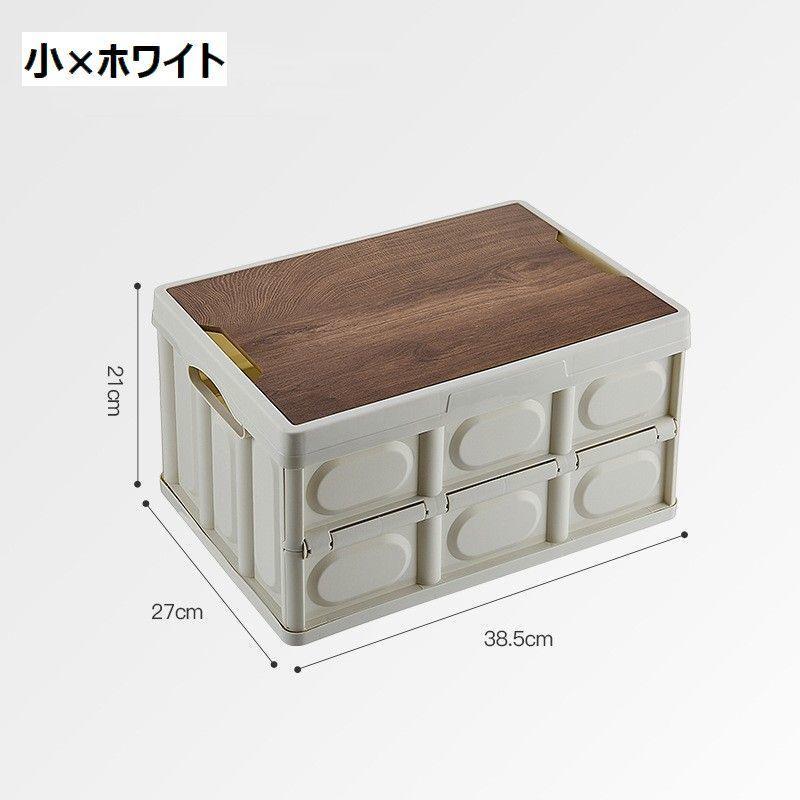 plusnao 収納ボックス 収納ケース 折りたたみ コンテナボックス 折り