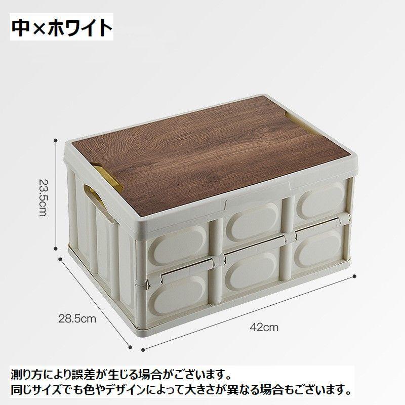 収納ボックス 収納ケース 折りたたみ コンテナボックス 折りコン