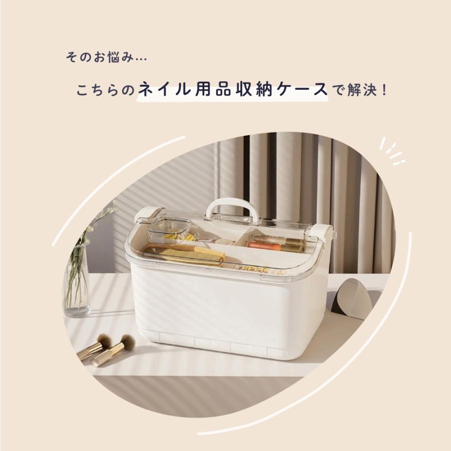ネイル用品収納ケース 収納ボックス ネイルボックス 2段 大容量 小物