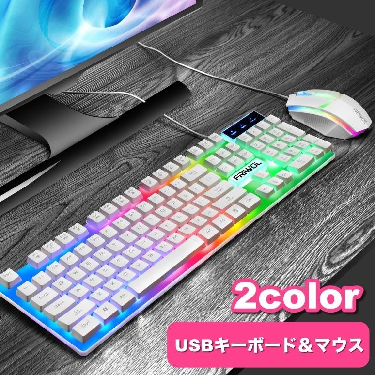 キーボード マウス 2点セット PC周辺機器 有線 USB接続 英語配列