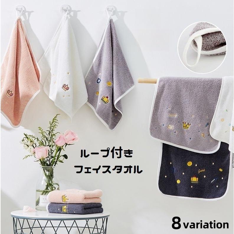 plusnao ループ付きタオル フェイスタオル 単品 35 75cm タオル