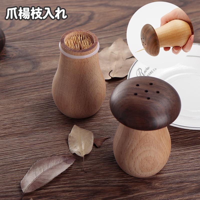 plusnao 爪楊枝入れ つまようじ入れ キノコ きのこ 茸 楊枝 plusnao 爪楊枝入れ つまようじ入れ キノコ きのこ 茸 楊枝